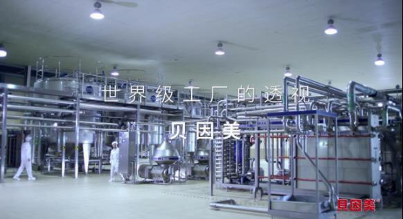 贝因美&ldquo;智&rdquo;造下的秘密基地_宝宝营养辅食 - 