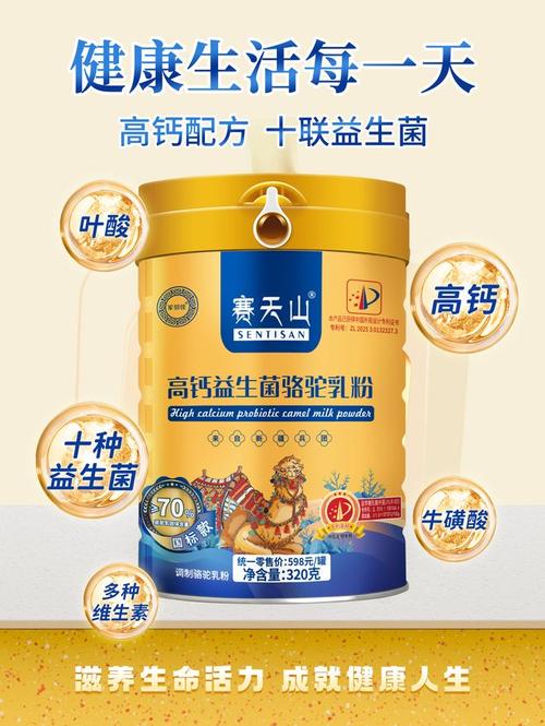 奶源|乳粉|牧场|婴幼儿配方奶粉